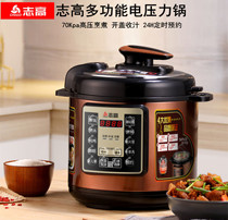 ZhiGao electric cooker voltage power cooker multifunction reservation non-stick mini rice cooker 4 liters 5 liters up to 8 liters large capacity