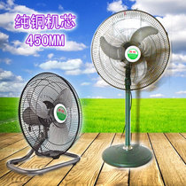 Industrial fan 18 inch ground fan grosgely fanbase aluminum leaf trifle shaking head iron fan powerful wind home