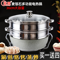 Dazzling Hot Pan Multifunction Medical Stone Hot Pot Pan Home Sautteing Pan Conjoined Thickened Large Capacity Nonstick Steam Cage