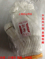 Jinhong sand gloves fine cotton yarn gloves labor protection gloves work gloves 500g