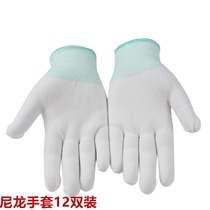Thin nylon white labor protection elastic non-slip men and women etiquette thick dipped workers wear-resistant gloves