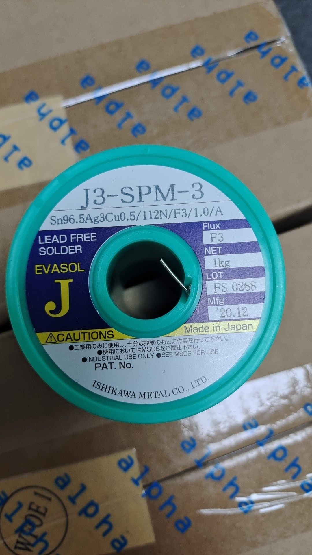 Supply Ishikawa J3-SPM-3 F3-1 0MM ISHIKAWA METAL lead-free tin silk eco-friendly tin wire