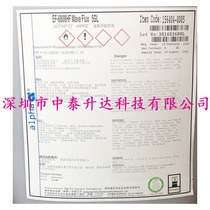 Supply Alpha Alpha Alpha flux EF-6808HF halogen-free welding water Love law Environmental Rosin no-wash