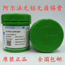 CVP390 ALPHA ALPHA Environmental protection solder paste SAC305 lead-free halogen-free tin mud