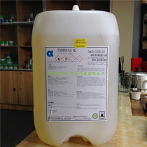 Supply Alpha Welding Copper Tube Flux WS-870-25Alpha Aifa Flux Flux