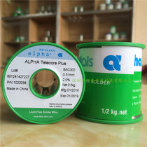 Supply ALPHA SAC305 lead-free 0 51MM tin wire love method ALPHA silver-containing machine tin wire