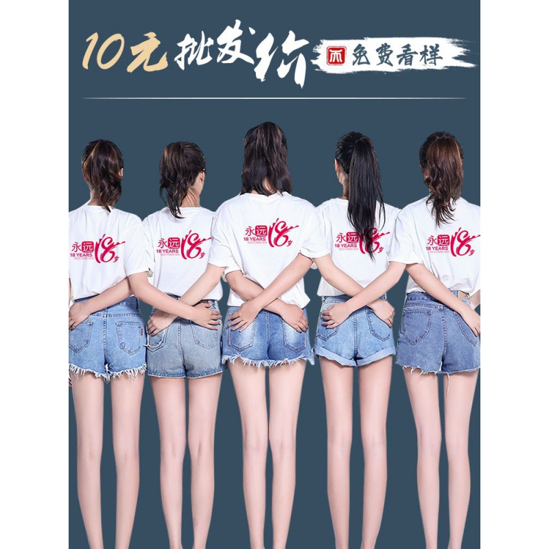 Cotton class clothing custom T-shirt diy printing logo team clothing custom cultural advertising shirt overalls short-sleeved wholesale