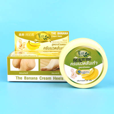 Thai BIO WAY Banana Cream, Sense Foot Cream, Hand and Foot Crack Prevention Cream
