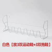 Белая большая спортивная обувь, тапочки