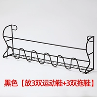 Большой черный [3 пары кроссовок + 3 пары тапочек]