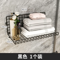 Черный - 1 [для одежды и полотенец]