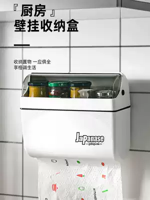 Kitchen paper towel rack Punch-free roll toilet paper rack Hanging lazy rag paper bracket wall-mounted cling film storage