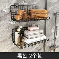 Черный - 2 шт. [для одежды и полотенец]