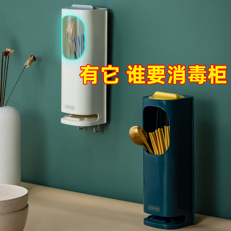 Dust-proof chopsticks shelf wall-mounted kitchen chopsticks basket storage box household chopsticks scoop drain rack chopsticks cage tube mildew proof