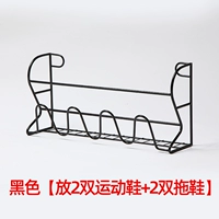 Черный маленький [положить 2 пары кроссовок + 2 пары тапочек]