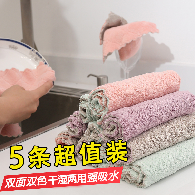 Dishwashing cloth Household cleaning towel Water absorption thickened kitchen dishwashing towel is not easy to lose hair stained with oil to wipe the floor cleaning cloth