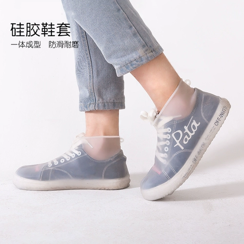 Силиконовые нескользящие износостойкие латексные бахилы подходит для мужчин и женщин для детей и взрослых