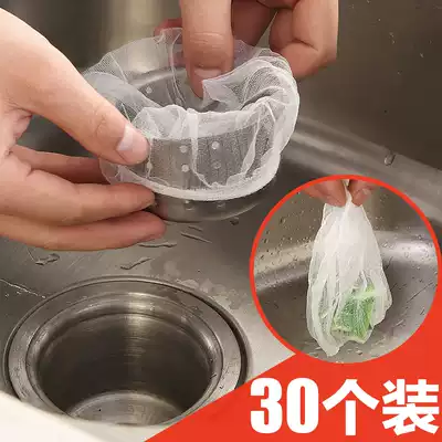 Pina Pinna sink filter garbage filter bag sewer deodorant faucet filter 30 packs