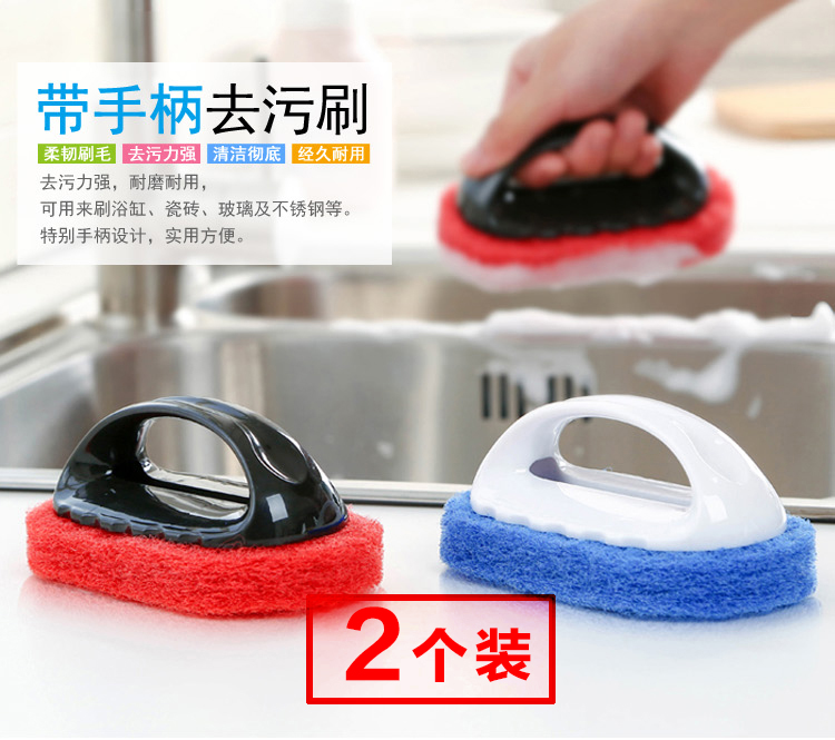Powerful cleaning brush Kitchen floor brush Bathtub brush Table tile brush handle washing pot brush 2 pcs
