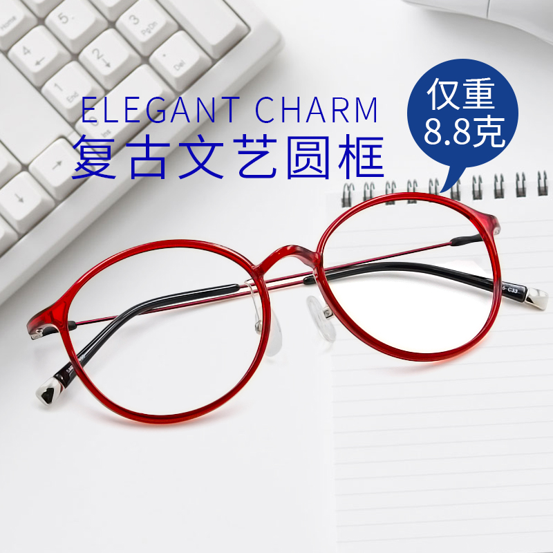 Conant conant glasses frame men's retro full-frame myopia glasses frame women's literature and art tide round face frame 133