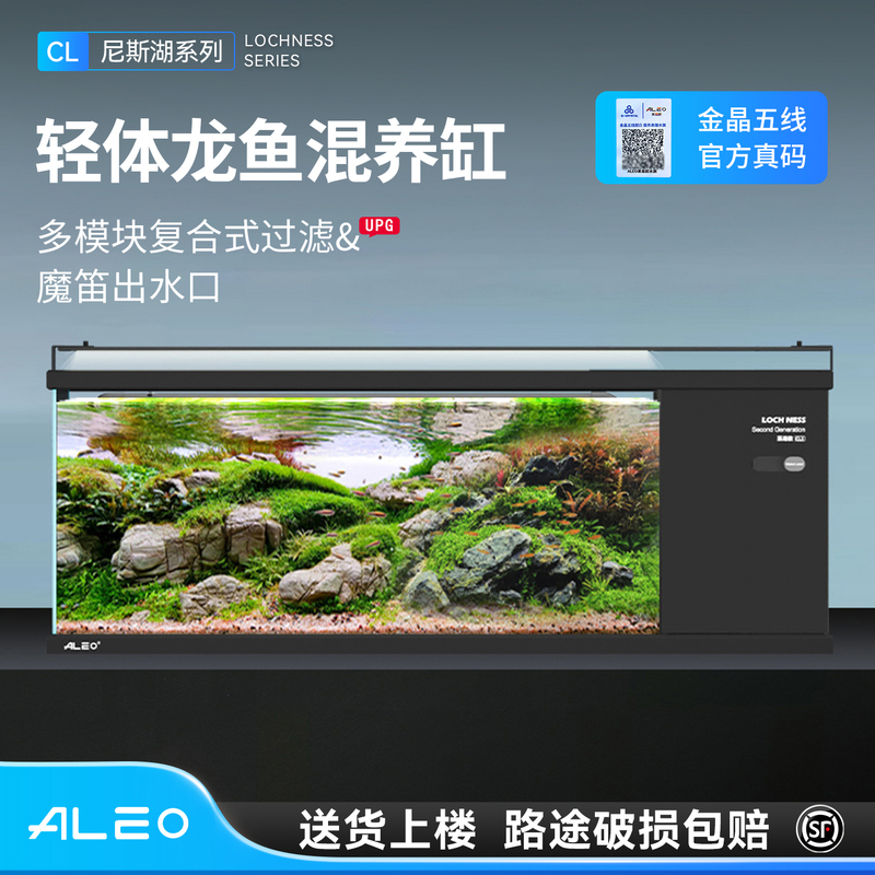 Laiyio Fish Tank 2026 New Model Dual-Chamber Integrated Side Filter Aquarium Household Ecological Ultra-Clear Glass Arowana Tank