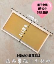 Chinese Bee finished nest frame good nest foundation soil bee bee hive bee utensils beekeeping tools full set