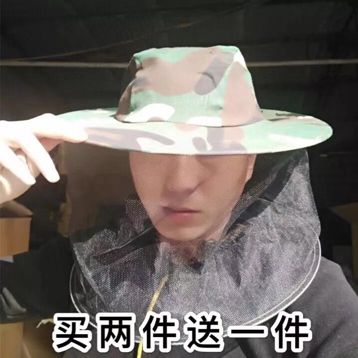 Honey peak bee equipment fan color peak cap anti-bee mask bee coat bee hat bee equipment beekeeping tools dense bee tools