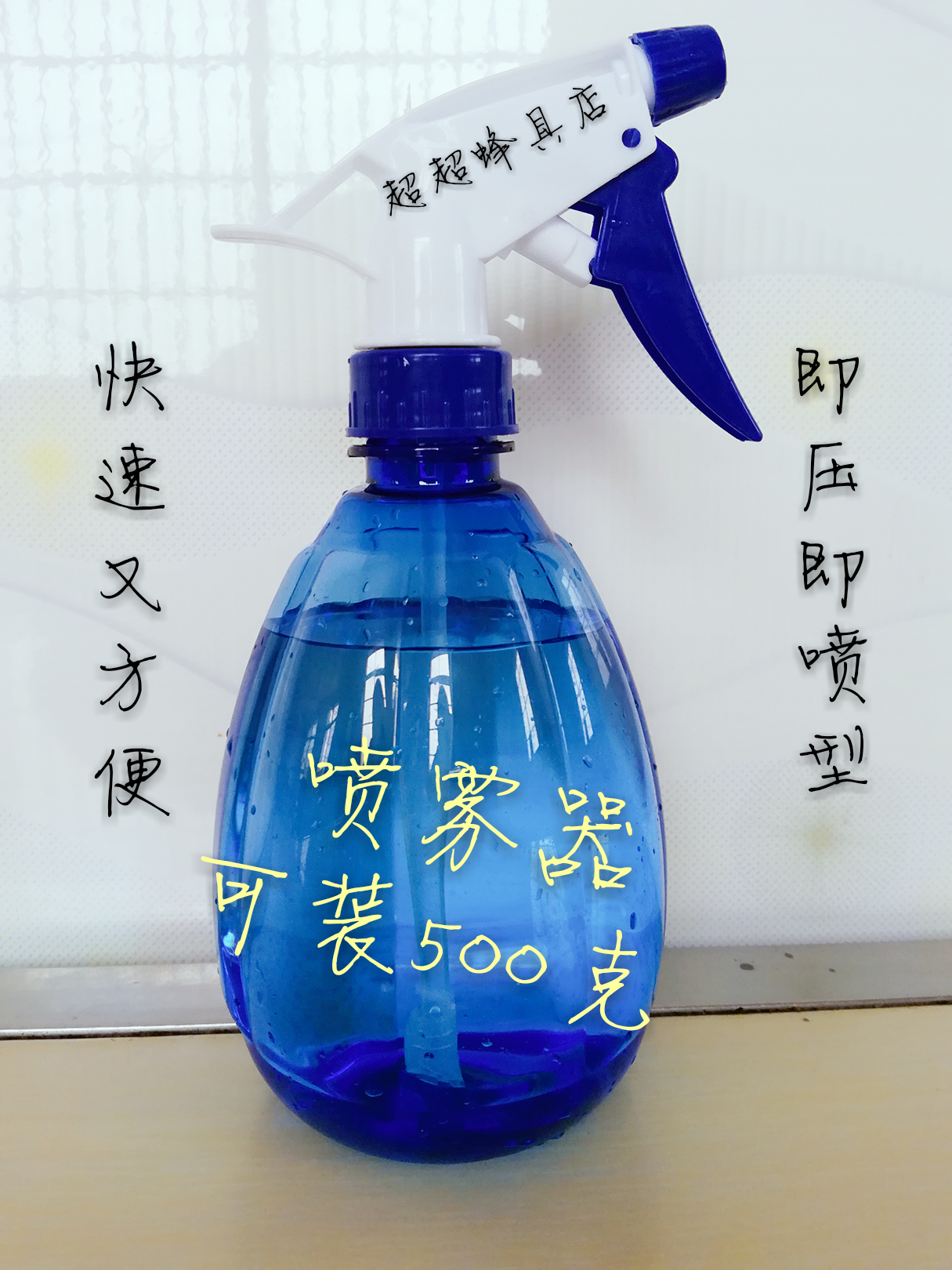 Honeybee Beekeeping Tool Beekeeper Beekeeper Beekeeper Beekeeper Beekeeper Spray Water Spray Jug Spray