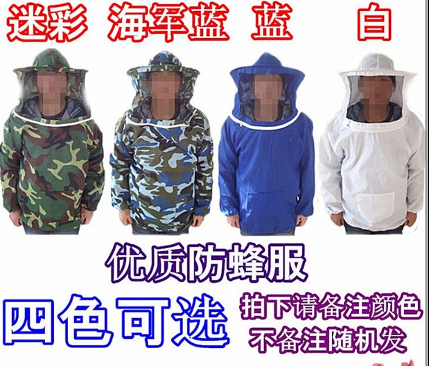Camouflaps Beekeeper Hat Beekeeper Beekeeper Beekeeper Beekeeper Beekeeper Beekeeper Beekeeper Beekeeper Beekeeper Bee Hat Bees Tools