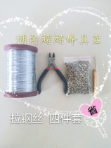 Wire threading tool on the nest frame Copper eye tool No. 24 stainless steel wire honey beekeeping complete set of bee tools beehive raising peak