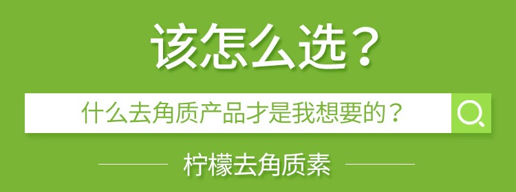 Tẩy tế bào chết mặt mặt toàn thân nữ để chết da gà da mụn đầu đen sâu bùn làm sạch kho báu chà đích thực