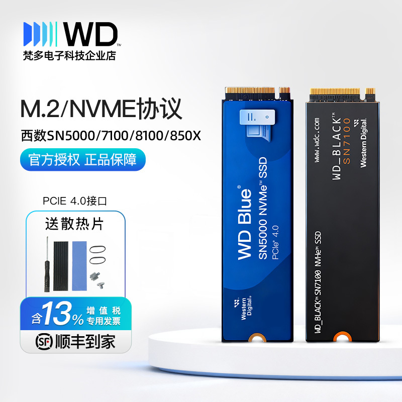 Wd/Western Digital Sn5000/5100/7100/8100/850X 1Tb/2Tb M.2 Solid State Drive Ssd