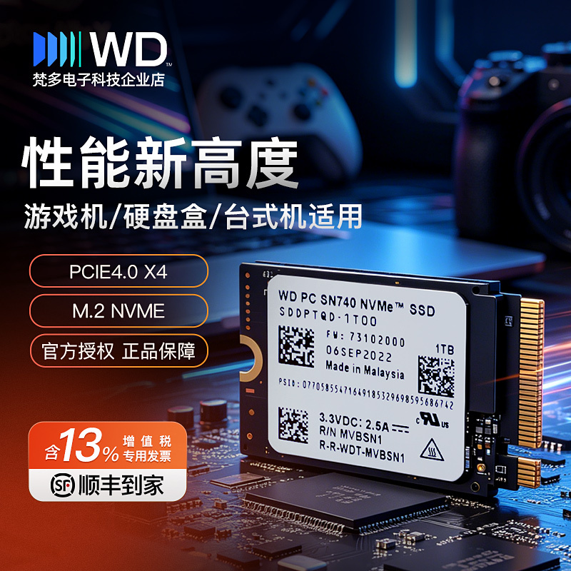 Wd/Western Digital Sn740 M.2 2230 Ssd Solid State Drive Pcie4.0X4 Nvme 1T/2T Wd/Western Digital Sn740 M.2 2230 Ssd Solid State Drive Pcie4.0X4 Nvme 1T/2T