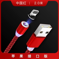 Apple, красный, 2м