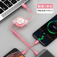 Прозрачная оболочка жемчуга 1-метровая растяжка быстрого зарядки [Apple+Android+Type-C] [Rose Gold]