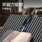 Магнитный кабель данных 3A Линия быстрого удара Сильная головка магнита, подходящая для Apple Anp. Android Type-C Triple One Car Opp