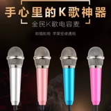 Sony, мобильный телефон, микрофон, маленькое оборудование, андроид