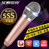 Sony, мобильный телефон, микрофон, маленькое оборудование, андроид