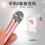 ✅isonk K2 micro điện thoại di động Android karaoke quốc gia thiết bị phát sóng trực tiếp card âm thanh loa mini mic cloud