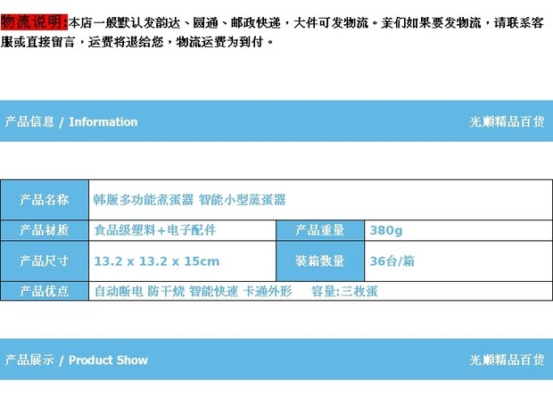ca nấu mì mini Mini mini phiên bản tiếng Hàn của máy đánh trứng đa chức năng Máy đánh trứng nhỏ thông minh Tự động tắt nguồn nồi lẩu điện mini của lock&lock