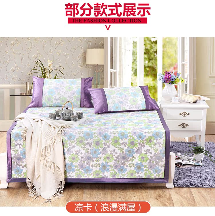 Thảm cũ, túi xách (kiểu ngẫu nhiên) chiếu tre