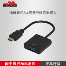 HDMI to vga-HD line Converter Connector computer TV projection HDMI cable