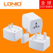 Universal Conversion Plug Global Universal Hong Kong Edition Japan European Standard British Standard American Standard South Korea Japan Thailand LDNIO