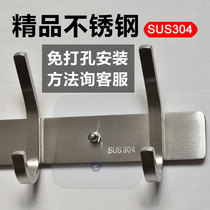 Positive 304 solid stainless steel clothes hook row Hook bathroom wall hanging coat hook simple creative kitchen tableware adhesive hook