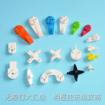 Enhanced version of incognito nail hanging painting nail hook punch-free wedding photo hook Photo wall invisible wall nail small Bopai