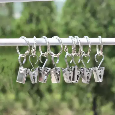 20 pieces of stainless steel shower curtain clip flower strong anti-rust shower curtain hook ring clip curtain clip buckle metal sawtooth