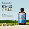 [Shengmai Yuanbao Maple Seed Oil 110Ml]Neuronic Acid Official Flagship Store Bottled Oral Health Edible Oil