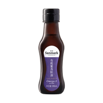 (Shengmai Organic Purple Oil 100ml) Pure Suziseed Edible Oil First-class Cold Pressed Small