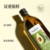 Shengmai New Year Gift Box Avocado Oil Imported Raw Oil 0 Trans Fatty Acids 1L*2 Bottles for Employee Group Purchase