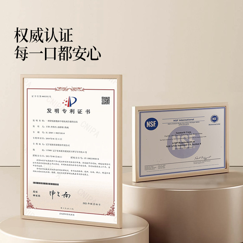 [Shengmai Yuanbao Maple Seed Oil 110Ml]Neuronic Acid Official Flagship Store Bottled Oral Health Edible Oil